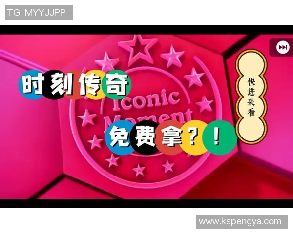 实况足球元老最强的传奇对决与战术解析探讨