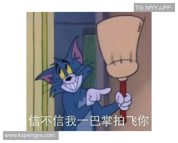 微信足球表情包大集合让你在聊天中尽情表达热爱与激情